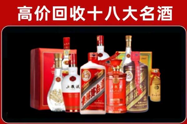 越西回收老酒