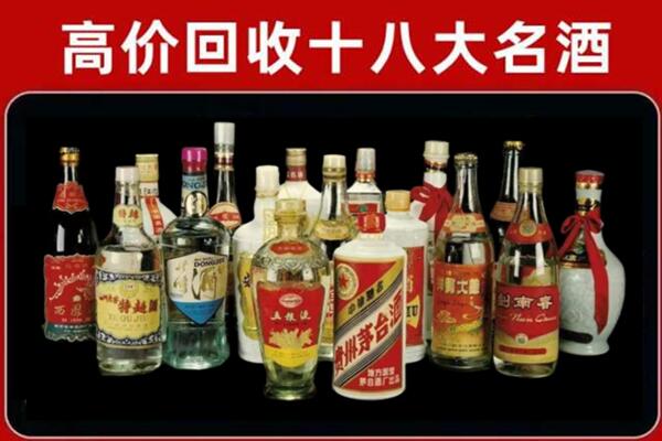 越西回收铁盖茅台酒